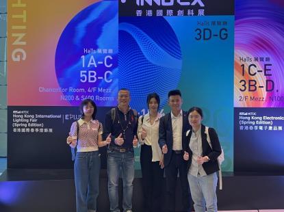 Visita la fiera dell'illuminazione di aprile HK